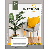 Тетрадь "Interior" А5, 96 листов/линейка, микс рисунка (5 шт/уп)