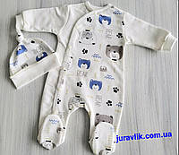 Человечек костюмчик для новорожденных 56р (62) Комплект для новорожденных на выписку Человечек для мальчика