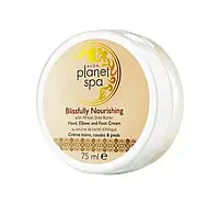 AVON PLANET SPA BLISSFULLY NOURISHING ЖИВИЛЬНИЙ КРЕМ ДЛЯ РУК СТОП І ЛІКТІВ 75МЛ