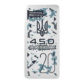 УМБ Power Bank (зовнішній акумулятор) Mibrand "4.5.0" 20000 мАг Білий (MI20K/4.5.0), фото 1