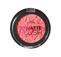 AVON 3D MATTE BLUSH МАТОВІ ТІНІ ДЛЯ ЩІК PEACH