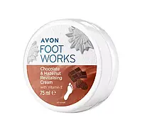 AVON FOOT WORKS ШОКОЛАД З ГОРІХАМИ РЕГЕНЕРУЮЧИЙ КРЕМ ДЛЯ СТОП 75МЛ