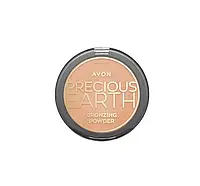 AVON PRECIOUS EARTH BRONZING POWDER БРОНЗУЮЧА ПУДРА GOLDEN BRONZE МАТОВИЙ 10,5Г