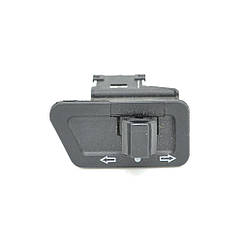 Кнопка поворотів