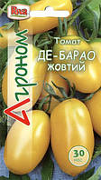 Томат Де Барао жовтий 30 шт, Агроном