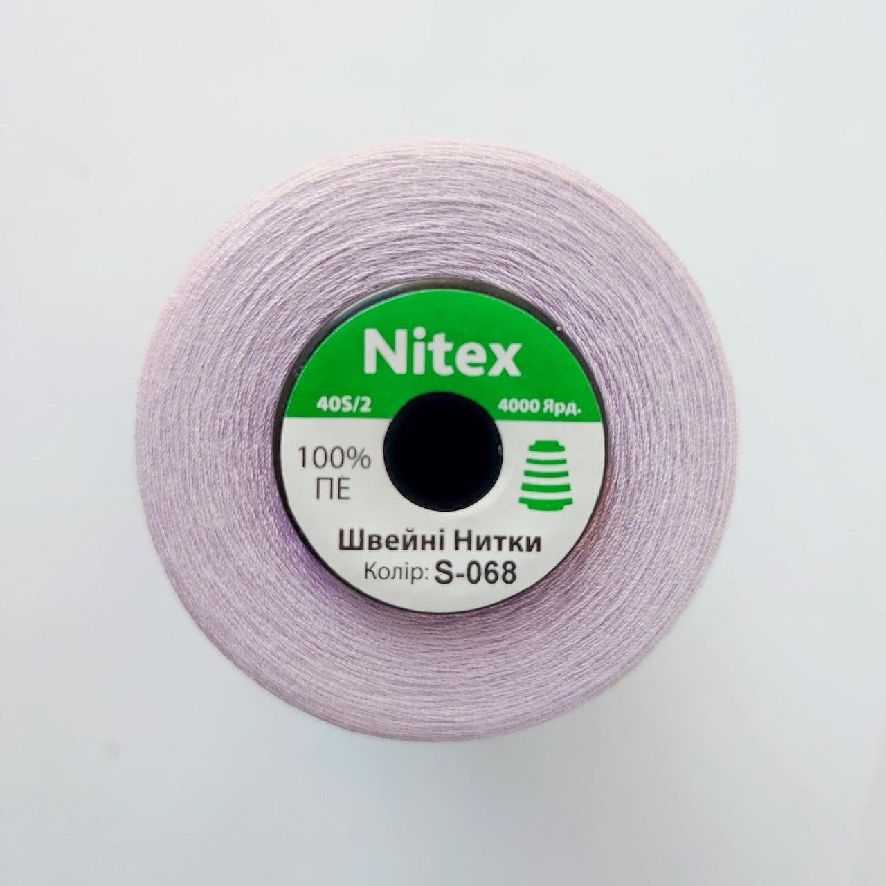 Швейна нитка 100% PE 40/2 колір S-068 бузковий світлий (боб 4000ярдов)