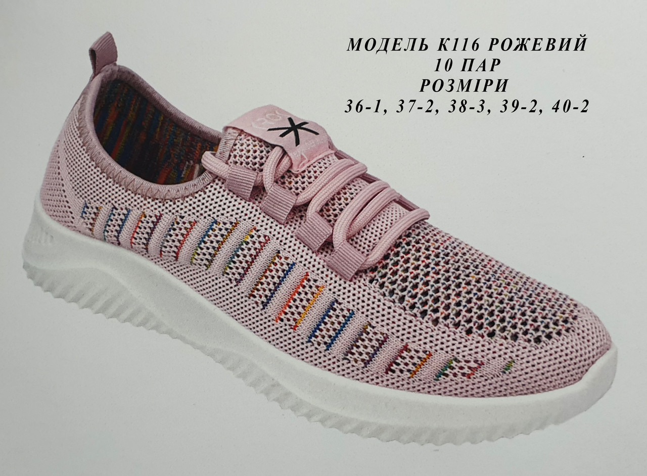 Жіночі мокасини