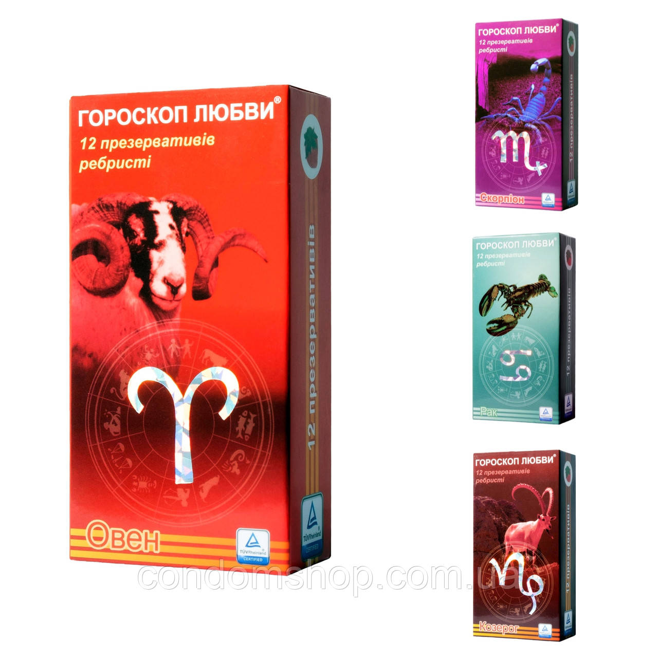 Презервативи Гороскоп кохання Гороскоп любві Гороскоп любви 12 штук.Ребристі  ребристые. До  2027 року