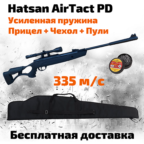 Купить Пневматическая винтовка Hatsan AirTact PD с оптическим прицелом ...
