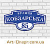 Табличка рекламна. 300х500мм. 10 років гарантії., фото 3