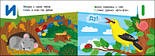 Абетка в лісі. Кишенькова абетка (українською мовою) G1631002У, фото 3