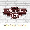 Друк адресних табличок 290х500мм. 10 років гарантії., фото 4