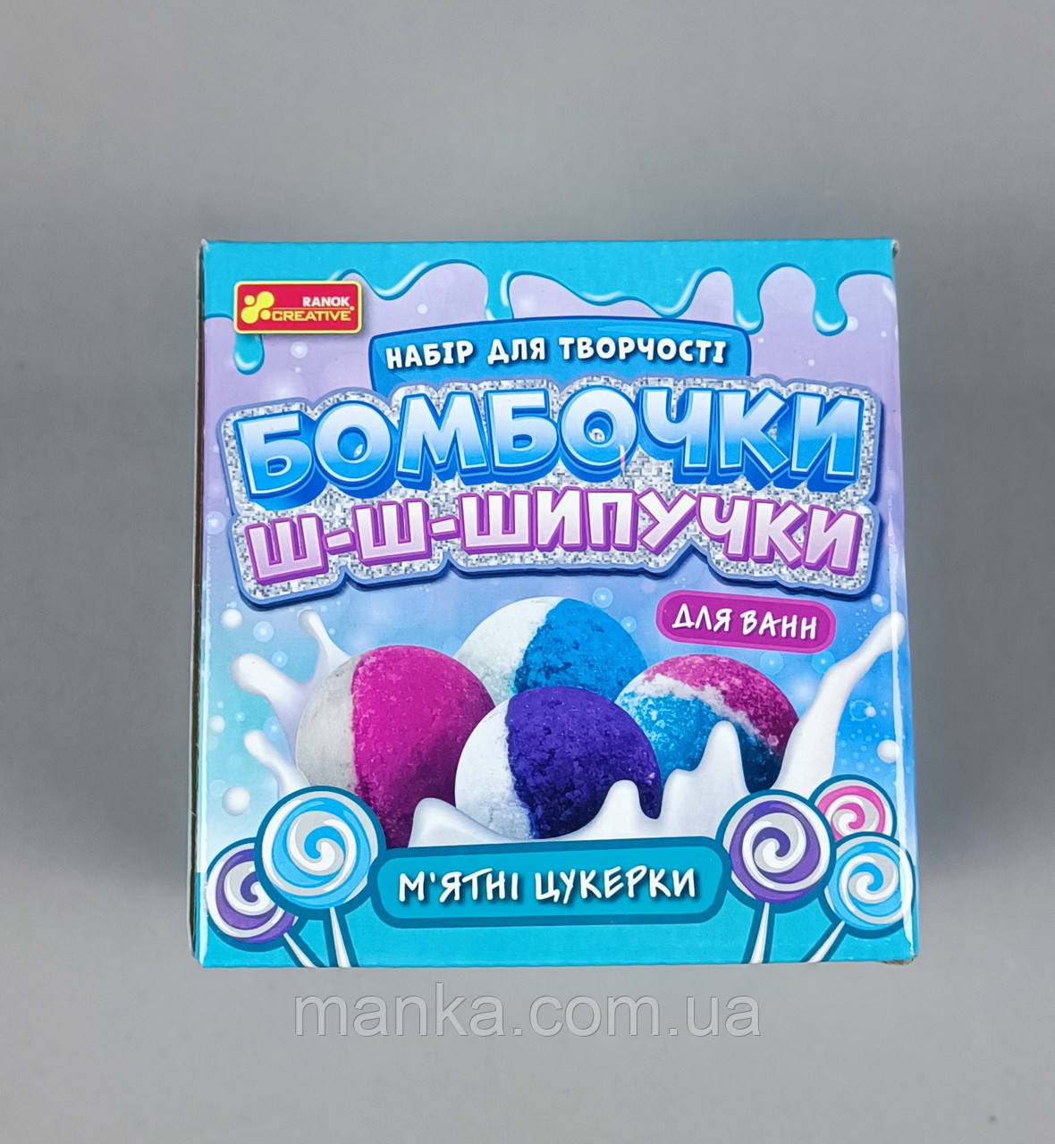 Набір для творчості Ranok Creative Бомбочки шипучки М'ятні цукерки (15130043У)