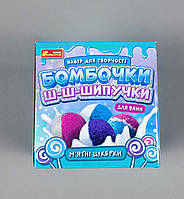 Набір для творчості Ranok Creative Бомбочки шипучки М'ятні цукерки (15130043У)