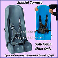 Ортопедичне сидіння для дітей із ДЦП Special Tomato Soft-Touch Chair Size 1