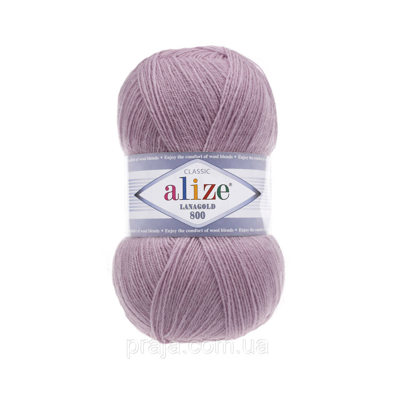 Alize Lana Gold 800 - 505 попелясто бузковий