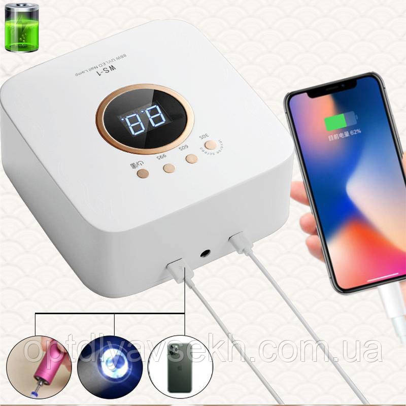 Лампа для сушки ногтей WS-1 с аккумуляторной батареей + USB вход, 88 Вт.