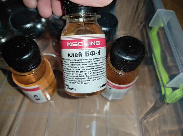 Технические характеристики и инструкция по применению клея БФ-4 на сайте Технические характеристики и инструкция по применению клея БФ-4 | Название сайта