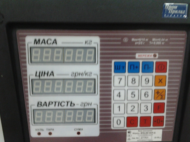 ваги електронні підвісні ВТА-60/15П-5