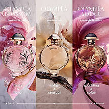 Paco Rabanne Olympea Solar Eau de Perfume Intense парфумована вода 80 ml. (Пако Рабан Олімпія Солар), фото 2