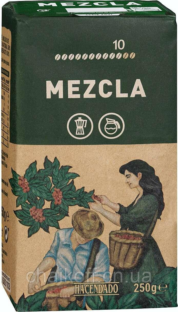 Кава мелена Hacendado Mezcla Sabor Fuerte 250 г (Іспанія)