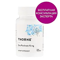 Thorne Research, Пиколинат цинка, 15 мг, 60 капсул