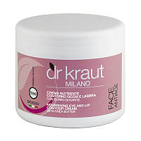 Питательный крем для зоны глаз и губ с маслом Ши Dr.Kraut Eye contour & lips nourishing cream