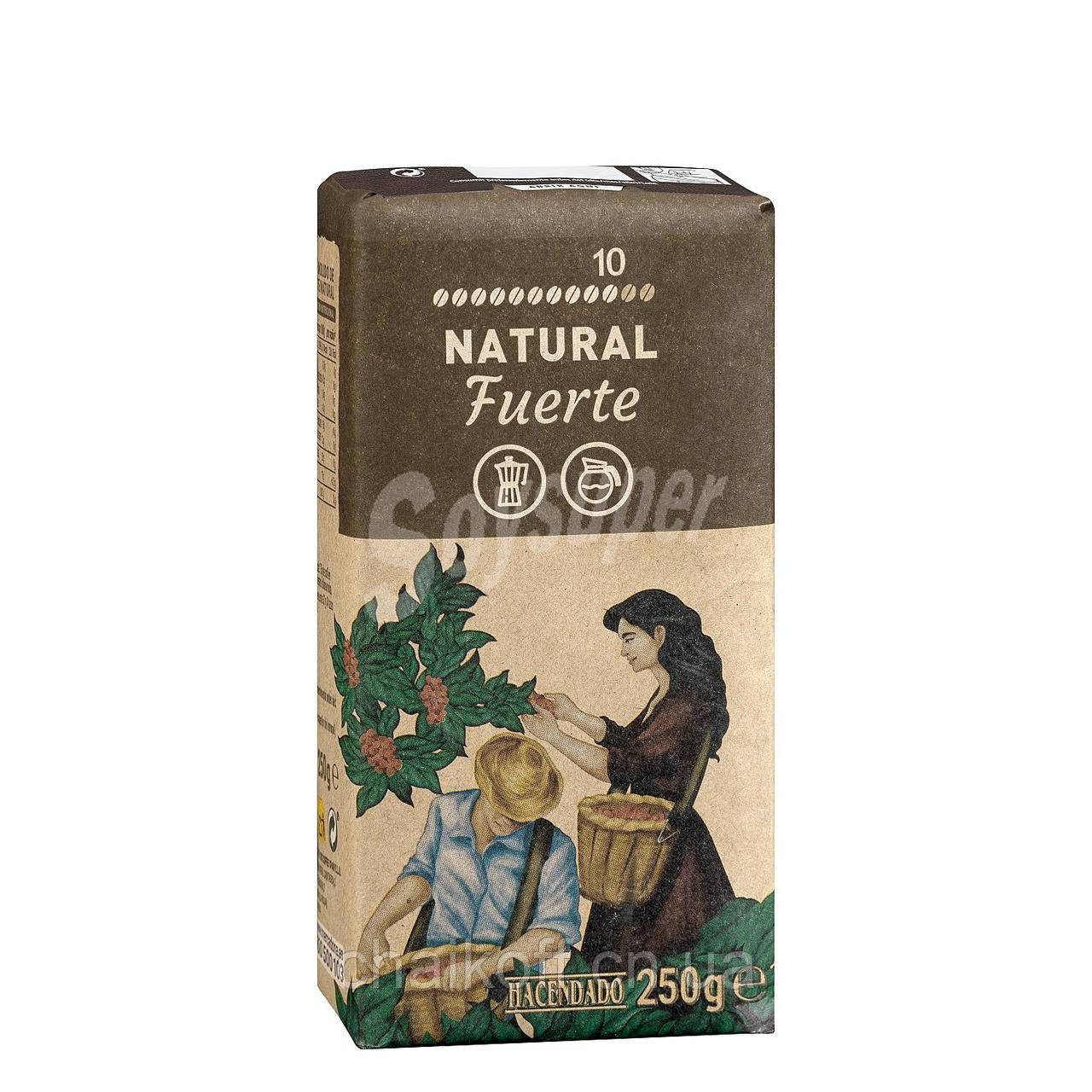 Кава мелена Hacendado Natural Fuerte 250 г (Іспанія)