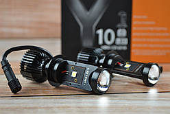 Лампы LED мини-линзы Y-10 "H7 MINI LED LENS"(70Вт, 16000Лм, 6000К, 9-18v, Цоколь H7)