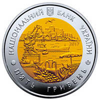 Монета НБУ 85 лет Одесской области 5 гривен 2017 года