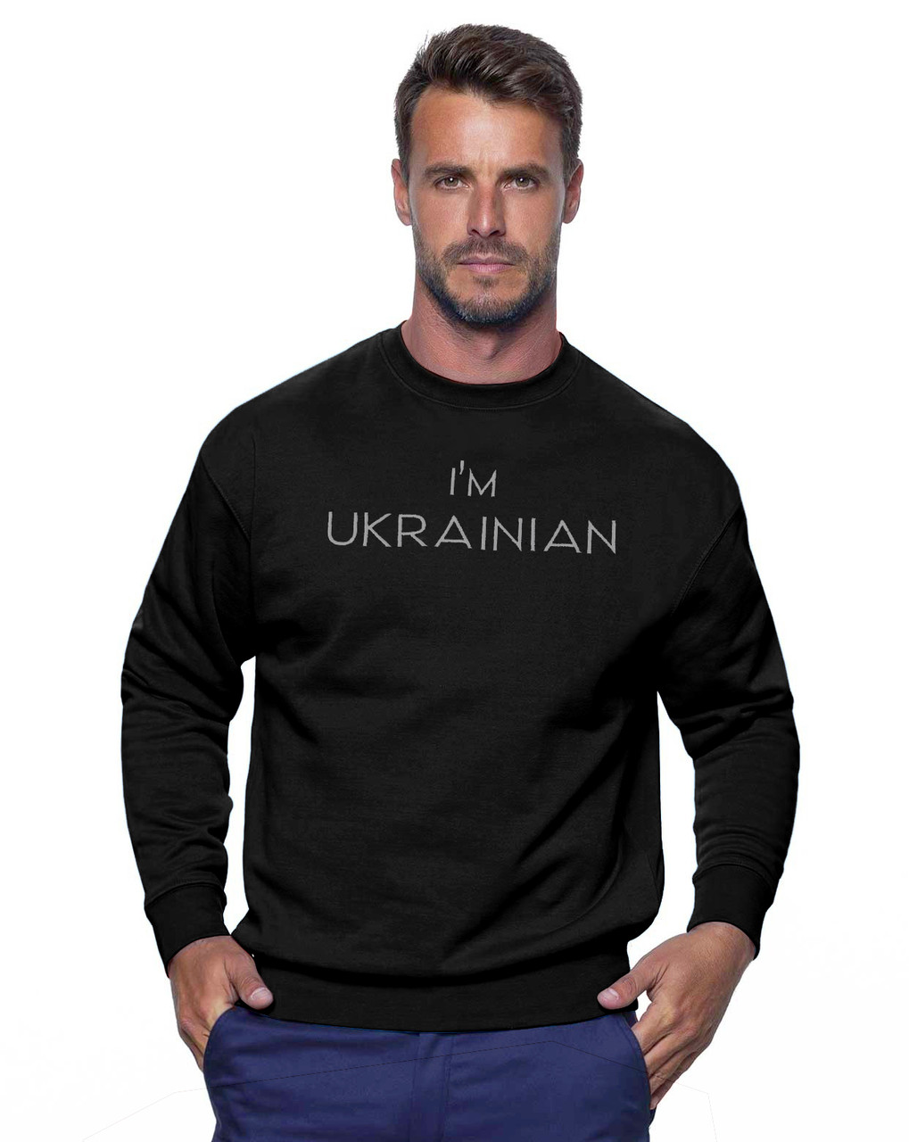 Патріотичний Светр (світшот) з вишивкою "I'm UKRAINIAN"