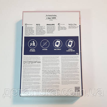 Мішки для пилососа Philips Anti-Odour FC8023 — E203S, фото 3