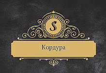 Тканина Кордура