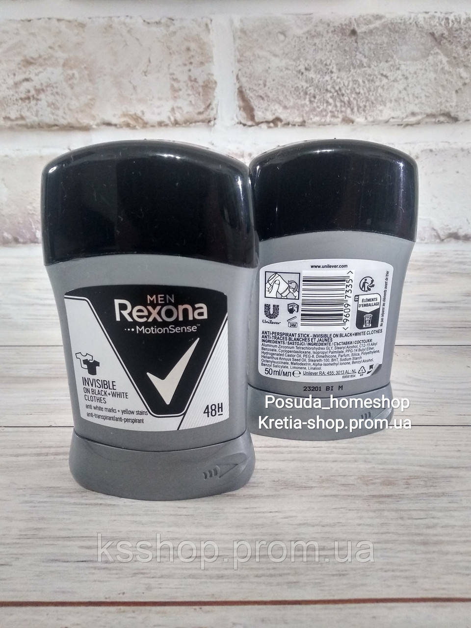 Купить Рексона Невидимый Антиперспирант стик мужской Rexona Men ...