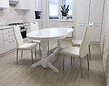Стіл кухонний Гамбург розсувний 160-200 см дерев'яний білий класичний, фото 2