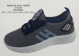 Дитячі мокасини