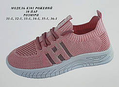 Дитячі мокасини