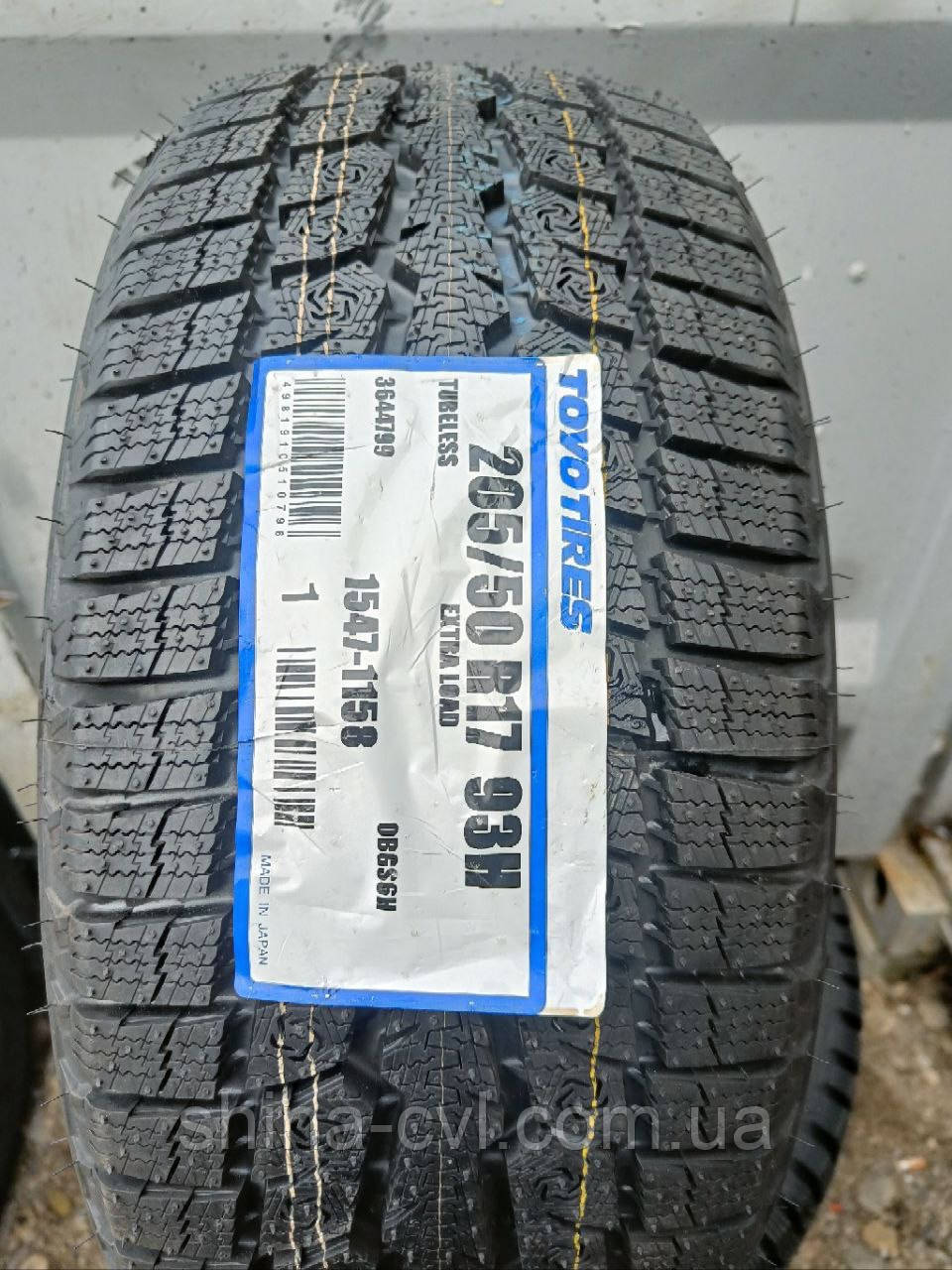 Зимові шини 205/50 R17 93H TOYO OBSERVE GSI6 HP