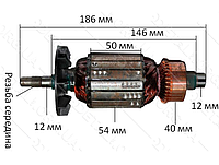 Якір болгарка Rebir LSM 230 2107