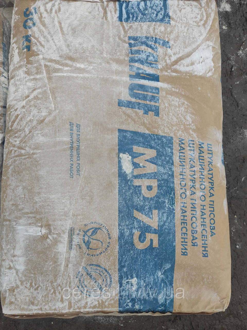 Штукатурка для машинного нанесення  Knauf MP-75 30кг