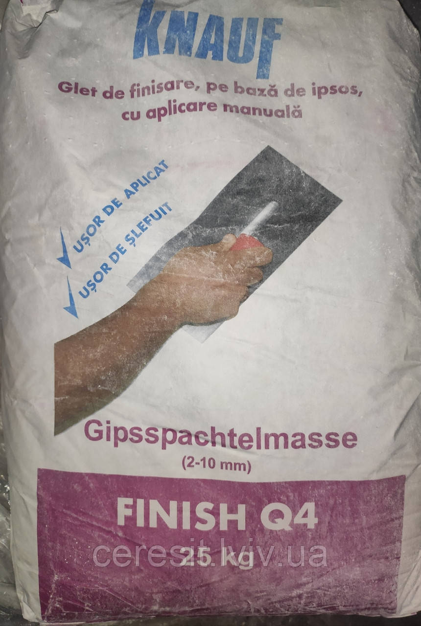 Шпаклівка фінішна  HP FINISH Q4 Knauf ультра гладка  25кг.