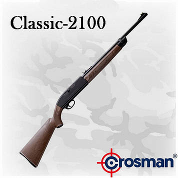 Crosman 2100 В Classic, мультикомпресійна гвинтівка, 18/200 зарядів, ВВ, пульки