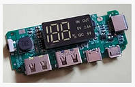 Плата контролер H961-U V6.0 для powerbank з LED дисплеєм, USB, 5В, 2А