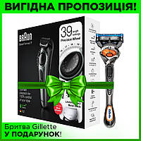 Триммер для бороды Браун Машинка для стрижки волос и бороды Braun + Бритва Gillette