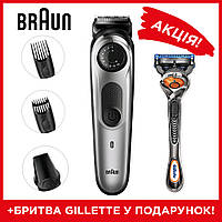 Тример для бороди Браун Машинка для стрижки волосся та бороди Braun + Бритва Gillette