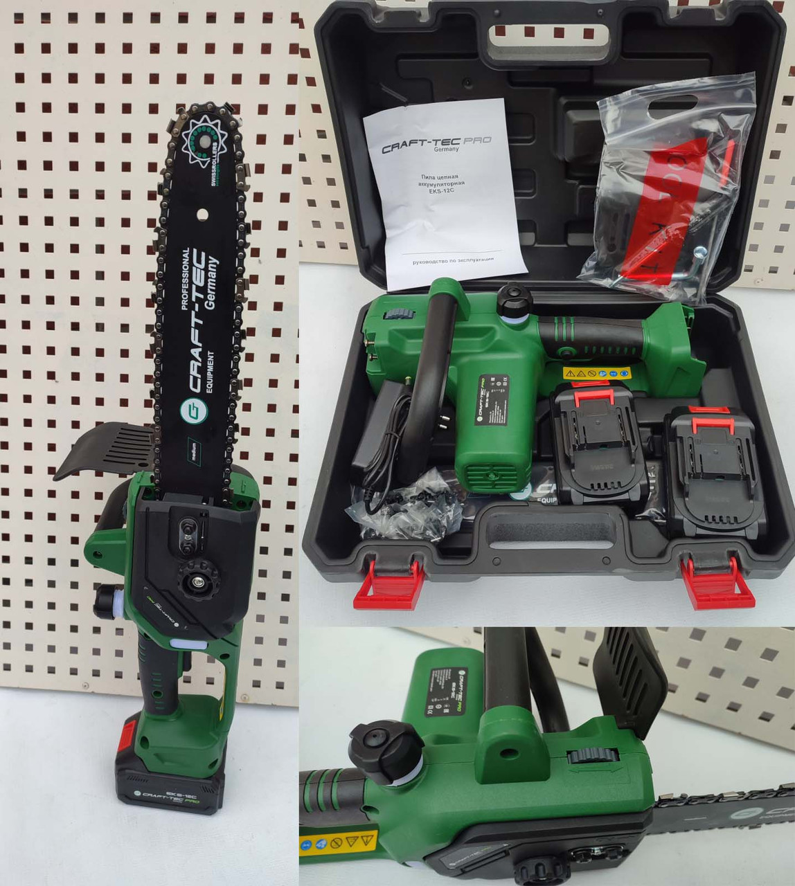 Акумуляторна ланцюгова пилка Craft-tec EKS-12C (21V, 2 АКБ, Шина 305мм.), фото 1