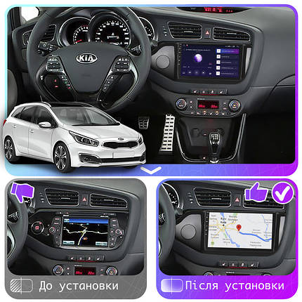 Магнітола Lesko Kia Ceed II Рестайлінг 2015-2018 IPS 9" 4/64Gb CarPlay 4G Wi-Fi GPS Prime Кіа Сид Охолодження, фото 3