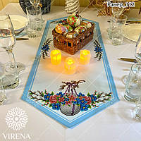 РАНЕР_112 Доріжка для вишивання великодня Вірена