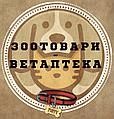 Зоотовари - Ветаптека