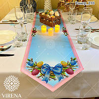 РАНЕР великий_210 Доріжка для вишивання Вірена